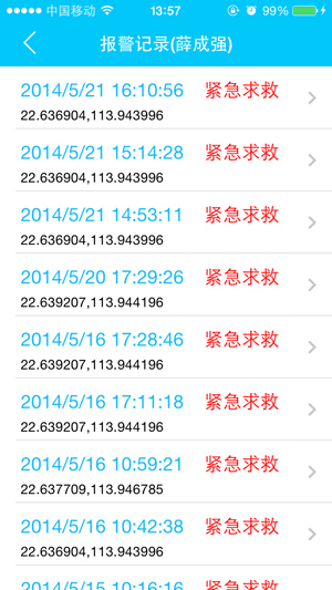 ������ӌW(xu��)���C�֙CAPP���ܽ�B