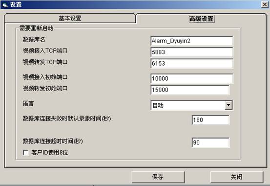 ʮ��(li��n)����ϵ�y(t��ng) ��Q����