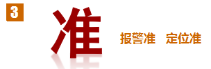 У�@һ�Iʽ�o����(b��o)��ϵ�y(t��ng)�c�����C(j��)�P(gu��n)100%(li��n)�W(w��ng)�(xi��ng)Ŀ��(sh��)ʩ����