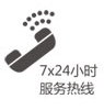 24С�r(sh��)�ھ�����(w��)