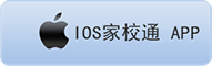 ��УͨAPP