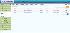 �鿴��Ŀ�r�g����