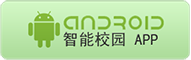 ����У�@APP